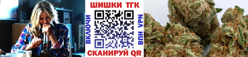 Наркота Зеленоградск Псилоцибиновые грибы  СОЛЬ  МДМА  Канабис  LSD-25  Меф мяу мяу 