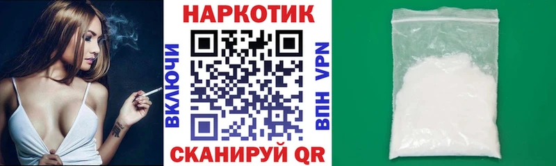 ГАШИШ Зеленоградск