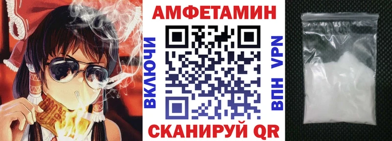 blacksprut ссылки  Зеленоградск  Amphetamine Розовый 