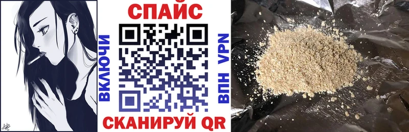 Бутират GHB  mega вход  Зеленоградск 