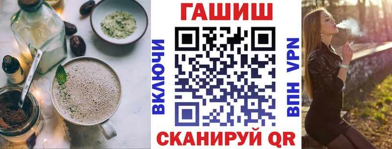 Cannafood марихуана Зеленоградск