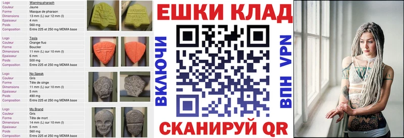 Ecstasy VHQ Зеленоградск