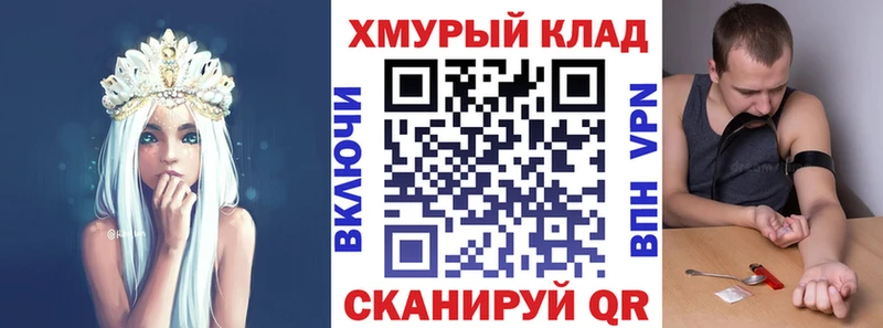 наркотики  Зеленоградск  ГЕРОИН белый 