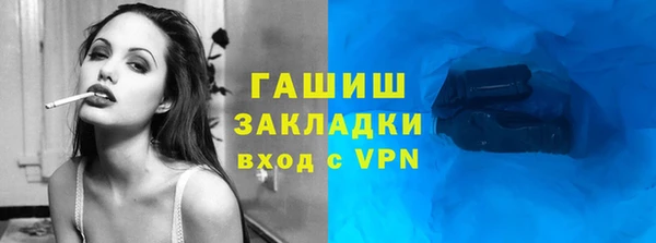 гашишное масло Алзамай