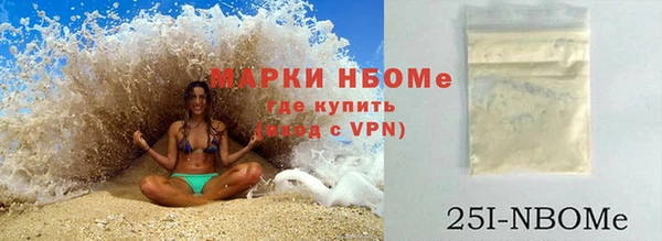 ешки Гусиноозёрск
