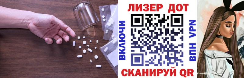 блэк спрут   Зеленоградск  ЛСД экстази кислота 
