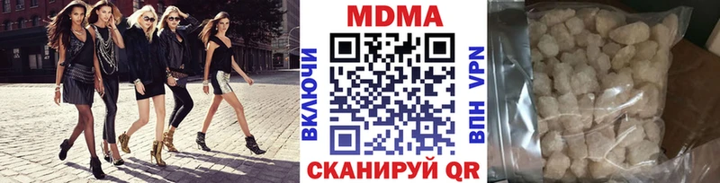 гидра ТОР  Зеленоградск  MDMA молли  магазин продажи наркотиков 