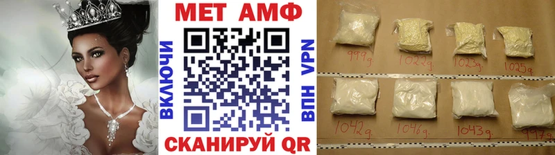 купить наркоту  Зеленоградск  ОМГ ОМГ   Первитин кристалл 