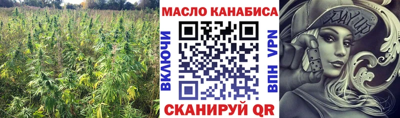 ТГК концентрат  Зеленоградск 